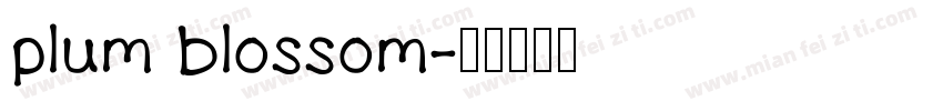 plum blossom字体转换